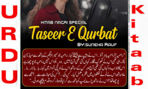 Read more about the article Taseer E Qurbat By Suneha Rauf Urdu Novel Last Episode Part 1