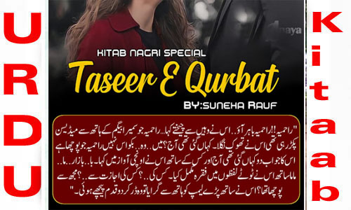 Taseer E Qurbat By Suneha Rauf Urdu Novel Last Episode Part 1