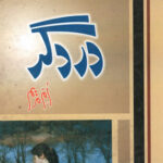 Dard Gar By Umme Maryam Complete Novel