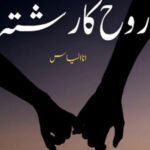 Rooh Ka Rishta By Ana Ilyas Complete Novel