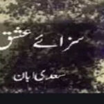 Saza E Ishq By Sadi Abbaan Complete Novel