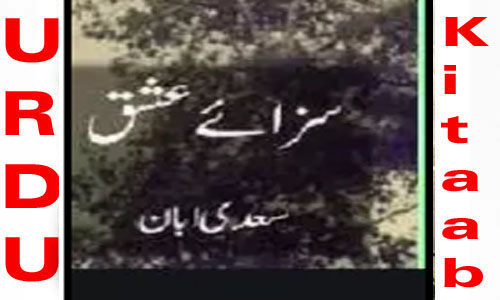 Saza E Ishq By Sadi Abbaan Complete Novel