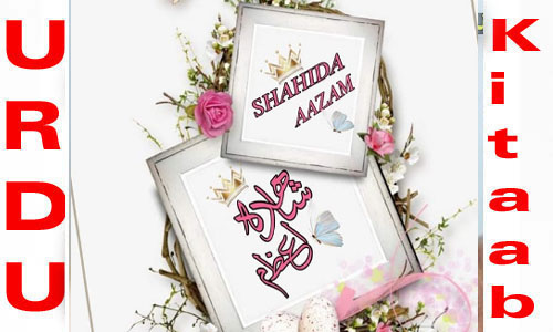Shahida Azam Complete Urdu Novel List