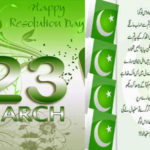 23 March Pakistan Day Speech in Urdu
