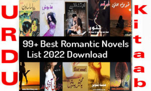 Read more about the article 99+ Best Romantic Urdu Novels List 2022  Download