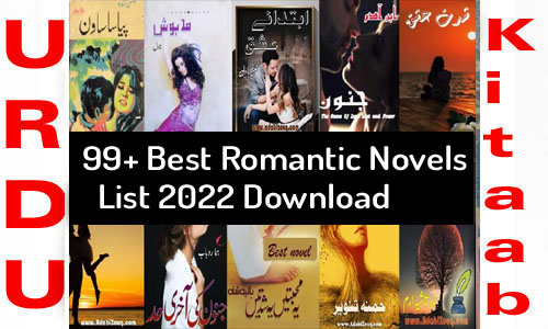 99+ Best Romantic Urdu Novels List 2022  Download