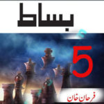 Bisaat By Farhan Khan Urdu Novel Episode 5