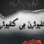 Confusion Hi Confusion By Zahra Jaffery Romantic Nove