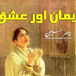 Eman Aur Ishq By Nasir Hussain Complete Novel