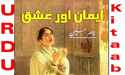 Eman Aur Ishq By Nasir Hussain Complete Novel