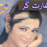 Gharat Gar By Sundas Jabeen Complete Novel