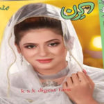 Kiran Digest April 2022 Read and DownloadKiran Digest April 2022 Read and Download