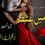 Lams E Ishqam By RK Writes Urdu Novel Episode 3