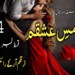 Lams E Ishqam By RK Writes Urdu Novel Episode 4