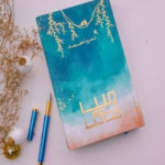 Ma Anmol By Nimra Ahmed Urdu Novel