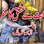 Mohabbat Se Ishq Ka Safar By Saima Malik Complete Novel