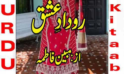 Rodaad E Ishq By Mubeen Fatima Complete Novel