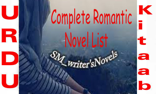 SM Writer Complete Romantic Novel List