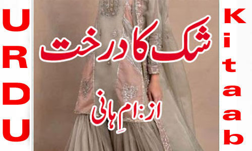 Shak Ka Darakht By Umme Hani Urdu Novel