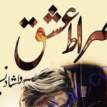 Sirat e Ishq By Dilshad Naseem Complete Novel