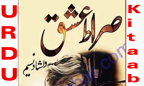 Sirat e Ishq By Dilshad Naseem Complete Novel