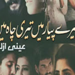 Tere Pyar Mein Teri Chah Main By Annie Azlan Urdu Novel