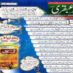 Ubqari Magazine April 2022 Read and Download