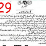Umeed E Subah E Jamal By Umme Maryam Urdu Novel Episode 29