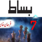 Bisaat By Farhan Khan Urdu Novel Episode 7