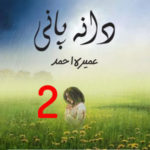 Dana Pani By Umera Ahmed Urdu Novel Episode 2