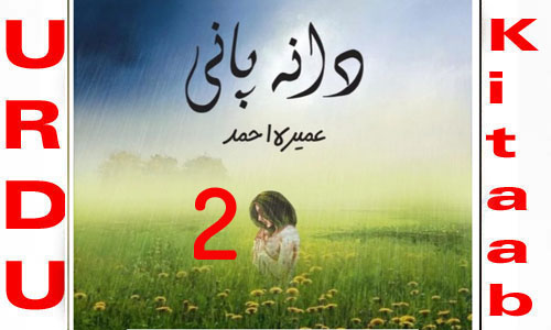 Dana Pani By Umera Ahmed Urdu Novel Episode 2