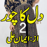 Dil Ka Chor By Iman Ali Novel Episode 2