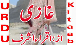 Read more about the article Ghaazi By Iqra Ashraf Complete Novel
