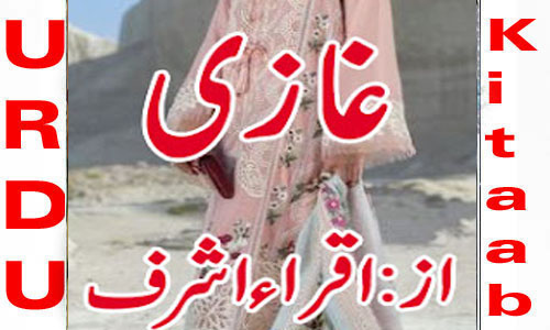 Ghaazi By Iqra Ashraf Complete Novel