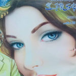 Jasoosi Digest May 2022 Read and Download