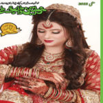 Khawateen Digest May 2022 Read and Download