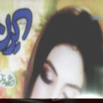 Kiran Digest May 2022 Read and Download