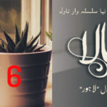 Mala by Nimra Ahmed Urdu Novel Episode 6