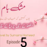 Mushk Baam by Sumaira Hameed Urdu Novel Episode 5