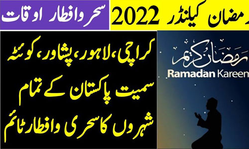 Pakistan Ramadan Calendar 2022 Time And Date