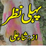 Pehli Nazar By Sana Ali Complete Novel