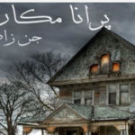 Purana Makan By Jin Zad Complete Novel