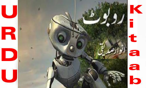 Robot By Anwar Siddiqui Complete Novel