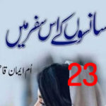 Sanson Ke Is Safar Me by Umme Iman Qazi Novel Episode 23