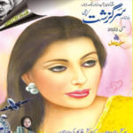 Sarguzasht Digest May 2022 Read and Download