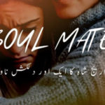 Soulmate Novel By Areej Shah Complete Novel