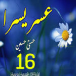 Usri Yusra Novel By Husna Hussain Episode 16