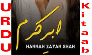 Read more about the article Abr E Karam By Hannah Zayan Shah Romantic Novel