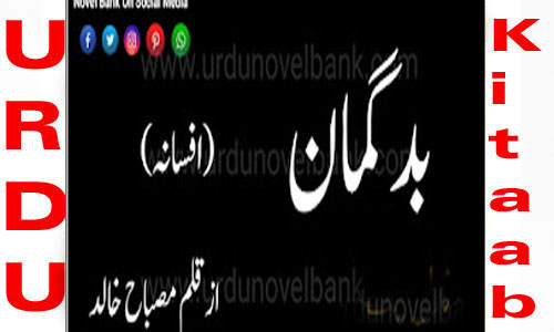 Badguman By Misbah Khalid Complete Novel