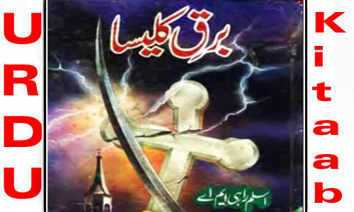 Barq-e-Kaleesa By Aslam Rahi M.A Urdu Novel